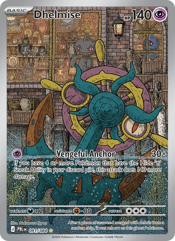 Dhelmise #91