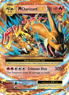 M Charizard Ex