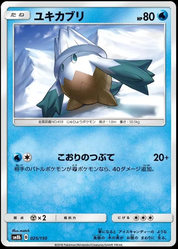 Snover #25