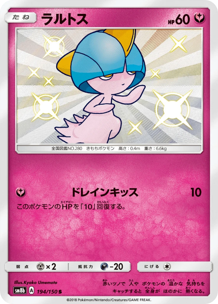 Ralts #194