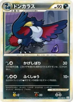 Honchkrow