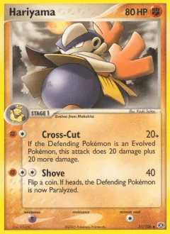 Hariyama Reverse Holo