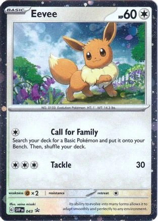 Eevee #43