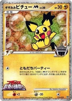 Pichu M