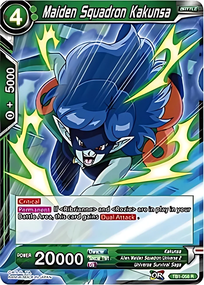 Maiden Squadron Kakunsa [Tournament Promo] #TB1-058
