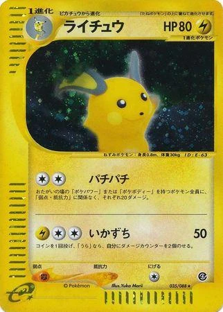 Raichu 1st Edition #35