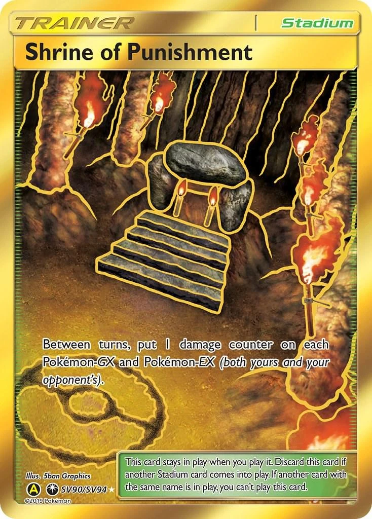 Shrine Of Punishment Sv90