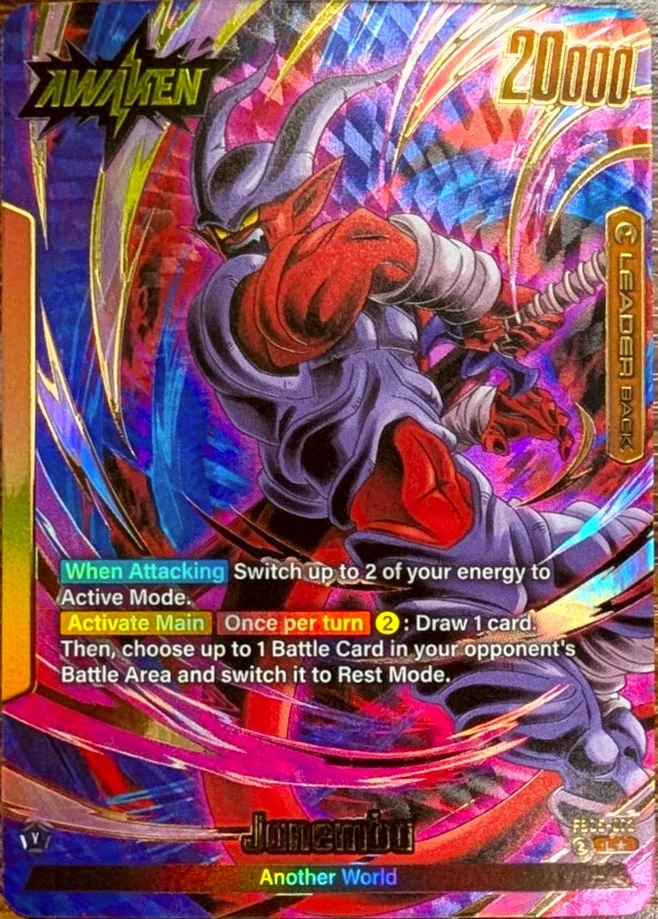 Janemba [Alternate Art] #FB05-072