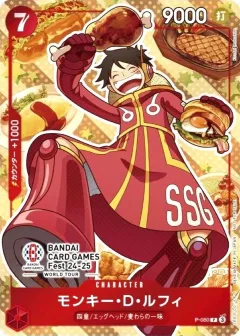 Monkey.D.Luffy [Bandai Card Games Fest]