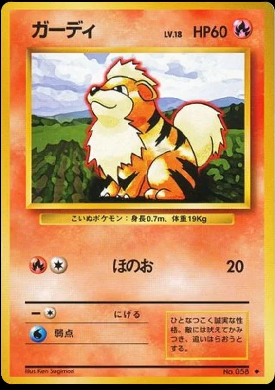Growlithe #58