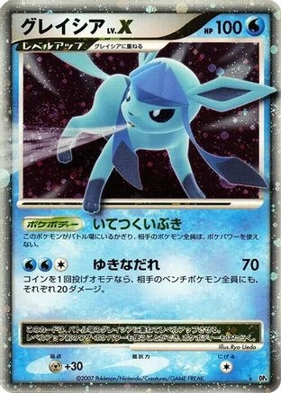 Glaceon LV X 1st Edition