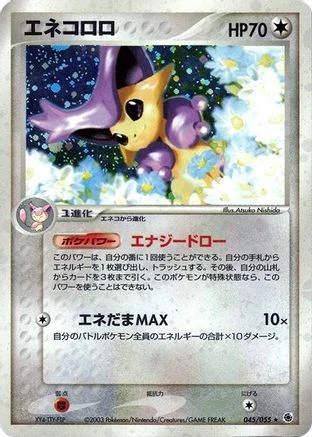 Delcatty #45