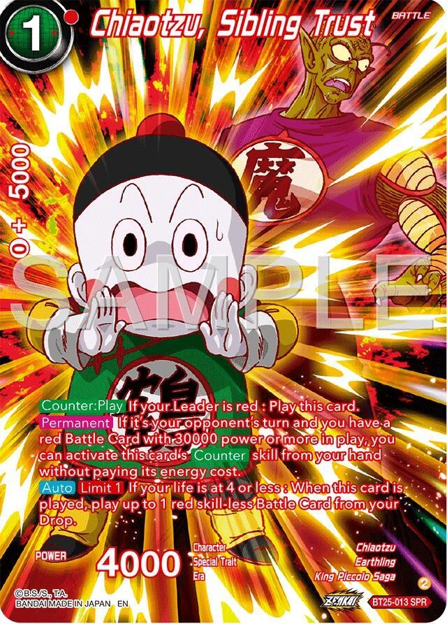 Chiaotzu, Sibling Trust [SPR] #BT25-013