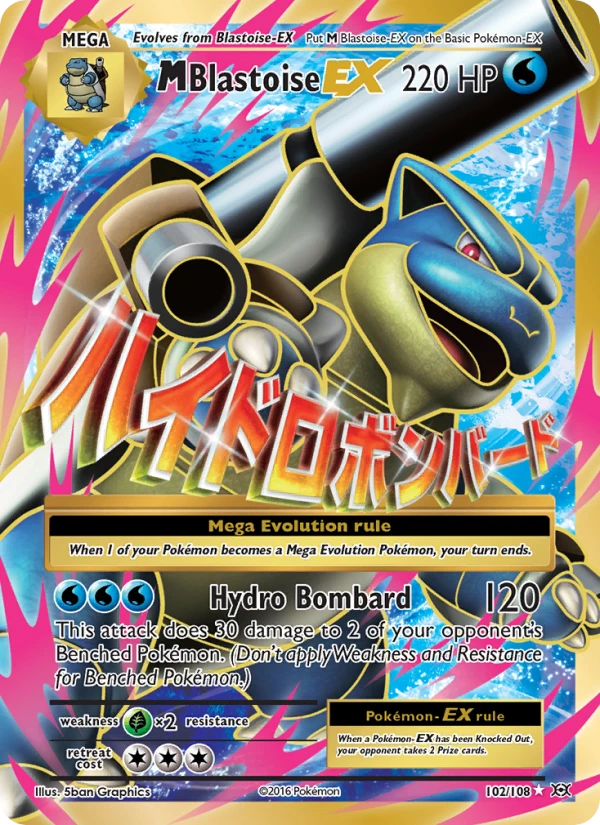M Blastoise Ex #102