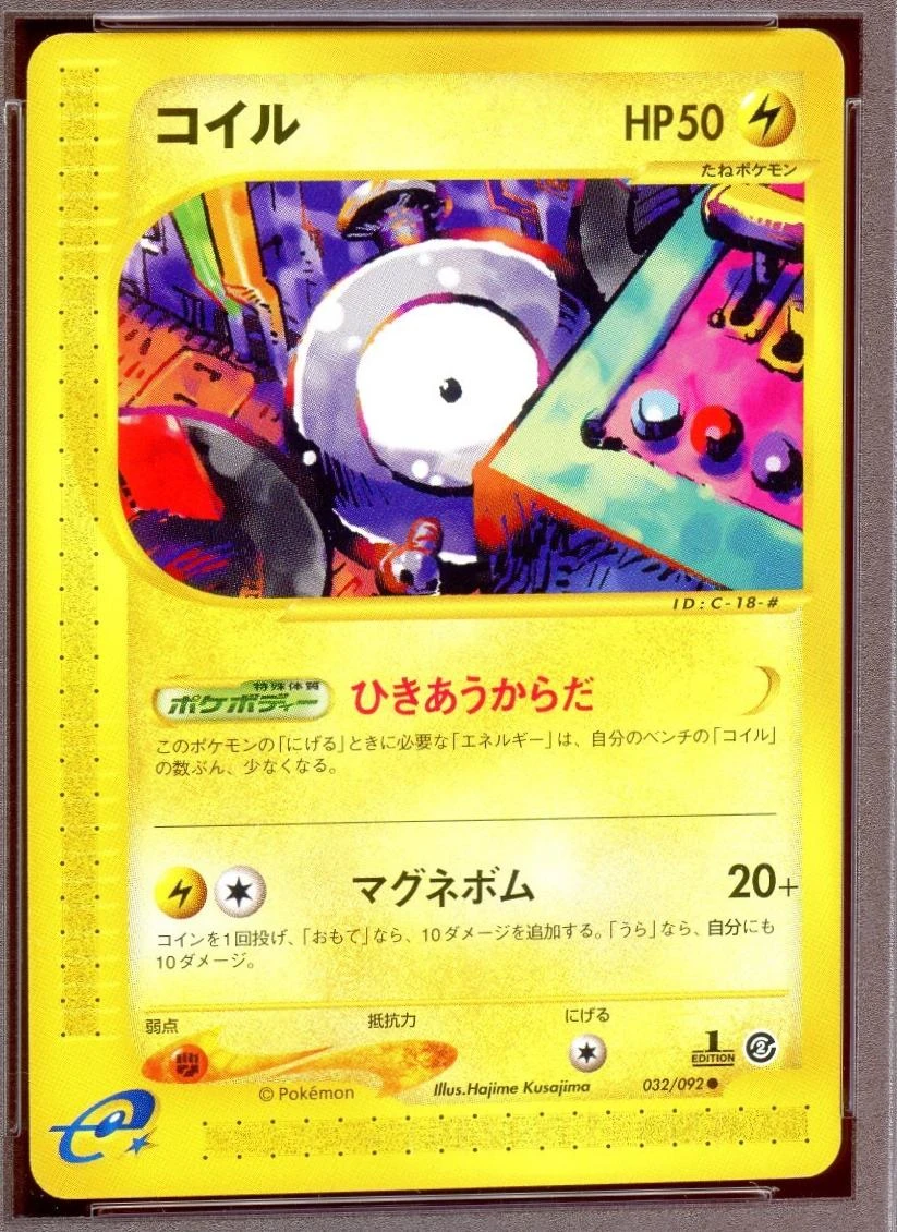 Magnemite 1st Edition #32