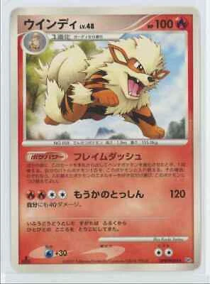 Arcanine 1st Edition