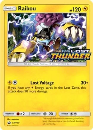 Raikou #SM150