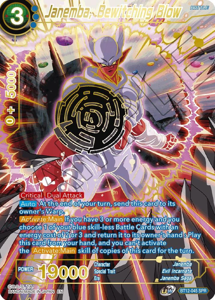 Janemba, Bewitching Blow [SPR] #BT12-045