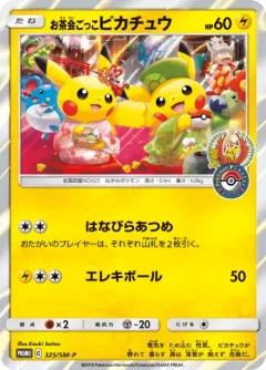Pikachu Tea Party 325sm P