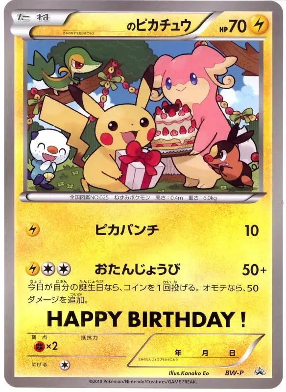 Birthday Pikachu Jumbo #BW-P