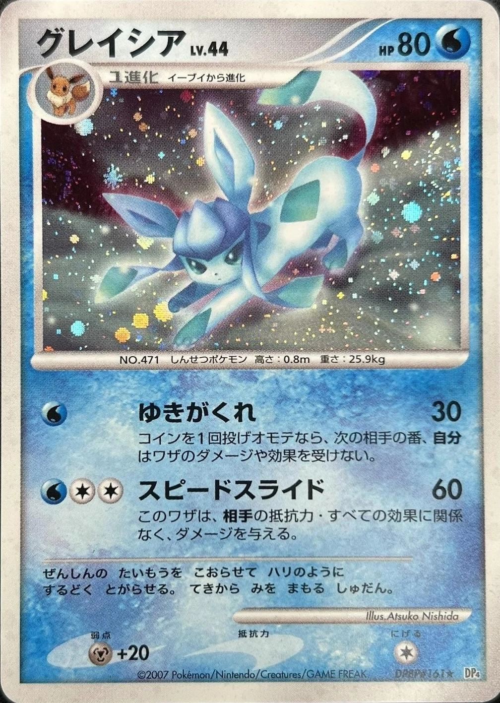 Glaceon