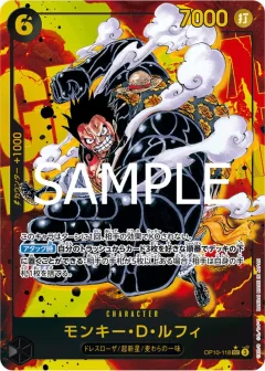 Monkey.D.Luffy [Alternate Art]