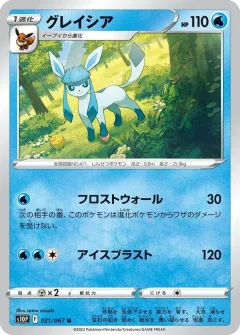 Glaceon