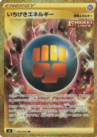 Single Strike Energy #91