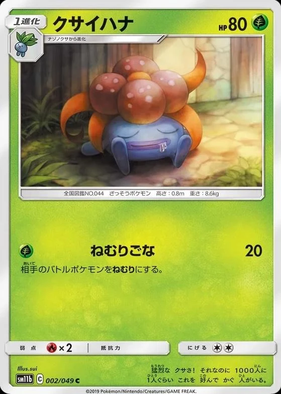 Gloom #2