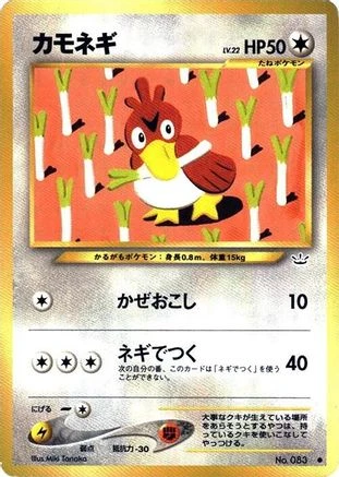 Farfetch'd #83