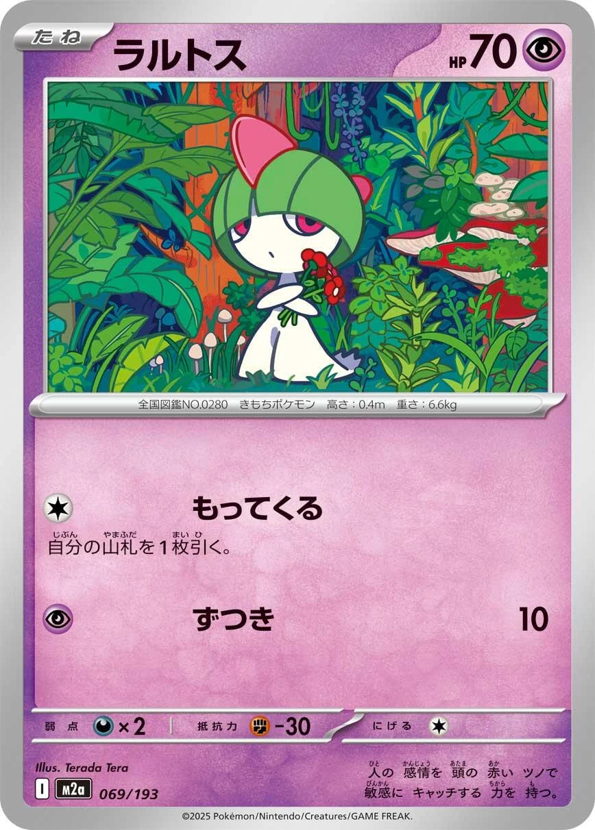 Ralts #69
