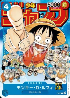 Monkey.D.Luffy [Shonen Jump]