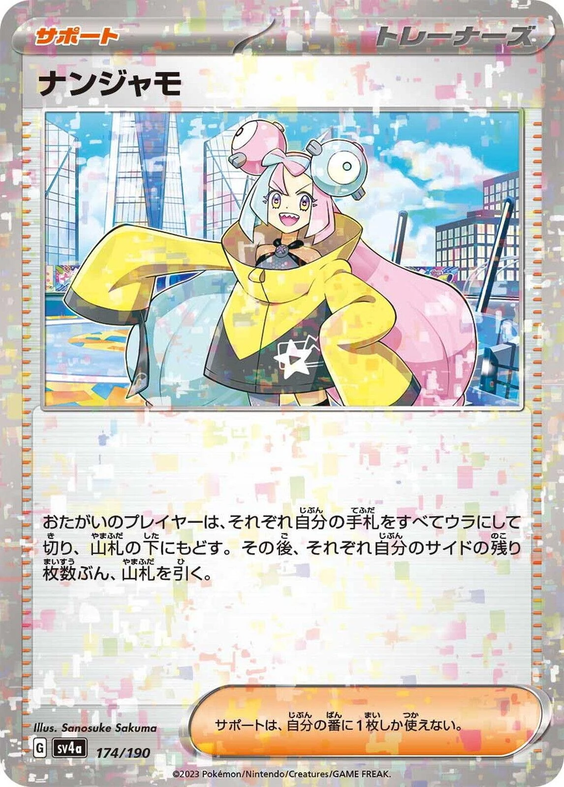 Iono Reverse Holo #174
