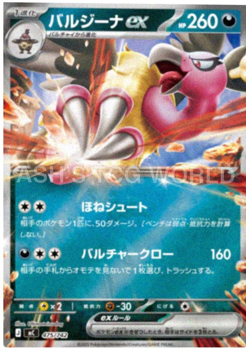 Mandibuzz Ex #475