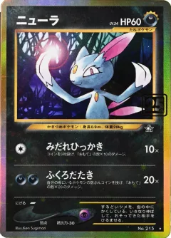Sneasel
