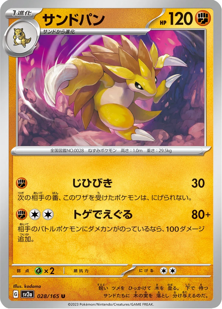 Sandslash #28