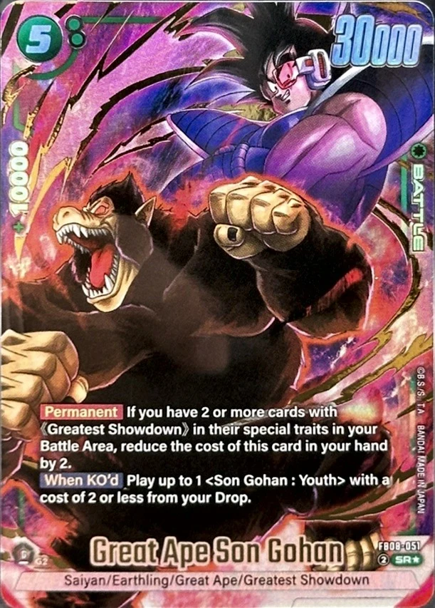 Great Ape Son Gohan [Alternate Art] #FB08-051