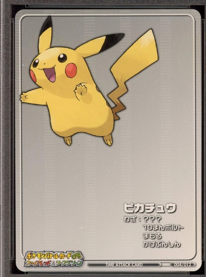 Pikachu #T004