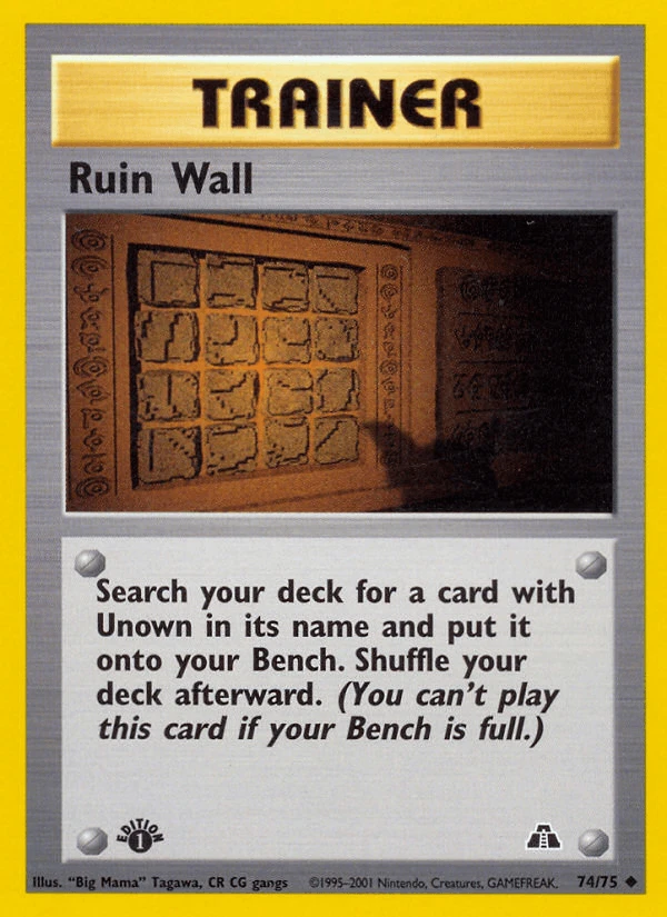 Ruin Wall #74
