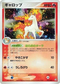 Rapidash 1st Edition
