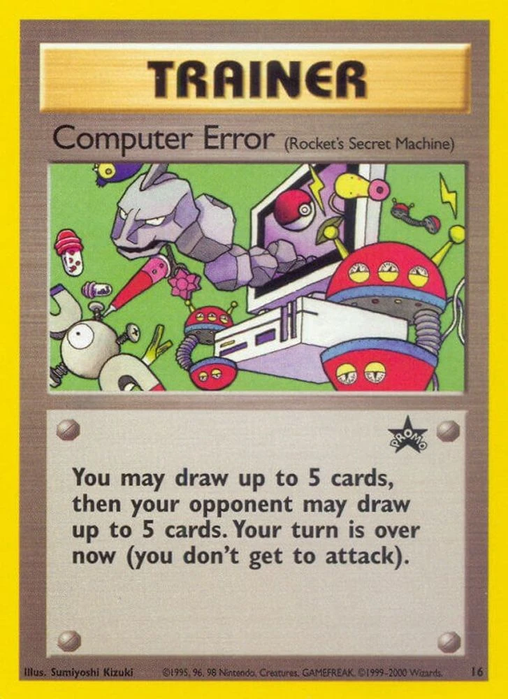 Computer Error #16
