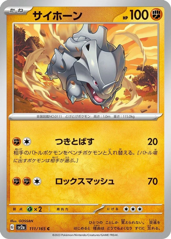 Rhyhorn #111