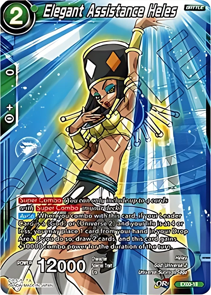 Elegant Assistance Heles #EX03-18