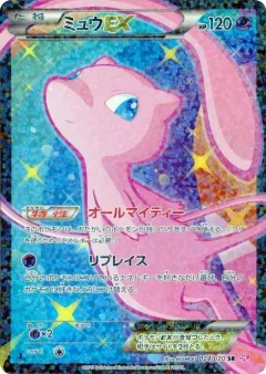 Mew Ex 1st Edition