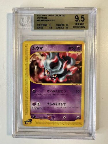 Misdreavus #46