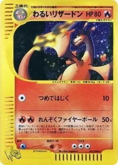 Dark Charizard 1st Edition