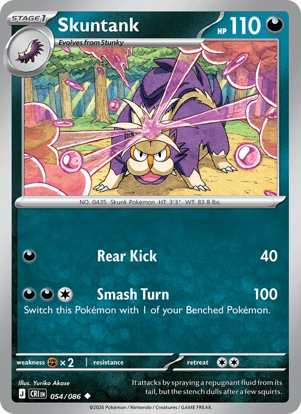 Skuntank #54