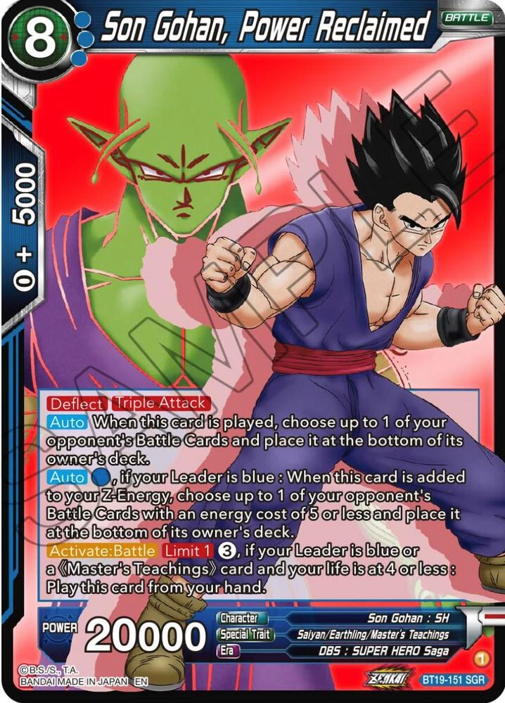 Son Gohan, Power Reclaimed #BT19-151