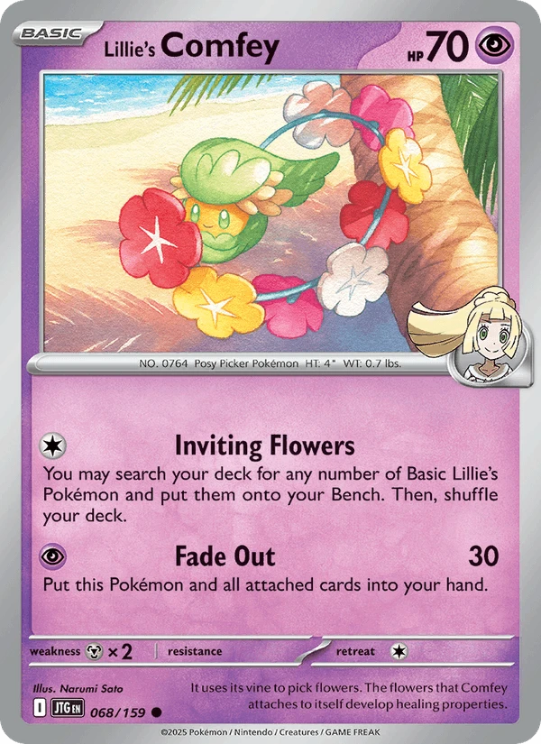 Lillie's Comfey #68