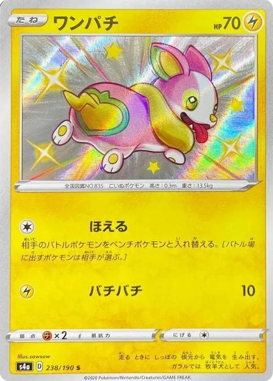 Yamper #238